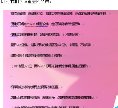 64位系统装32位office有影响吗_64位系统装32位office有影响吗_64位系统装32位office有影响吗