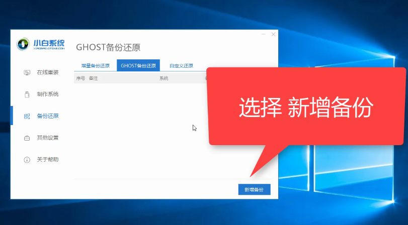 windows去水印_win10水印去除工具_windows10去水印工具