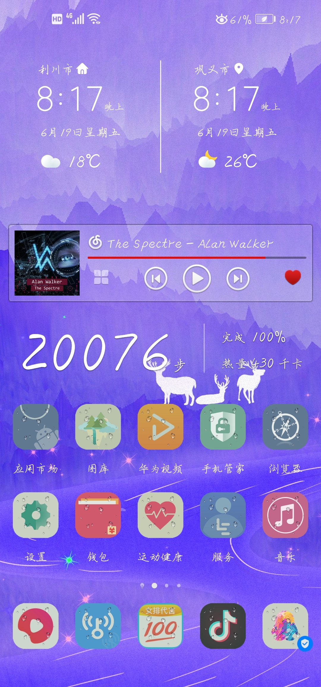 nova launcher 7.0_nova launcher 7.0_nova launcher 7.0