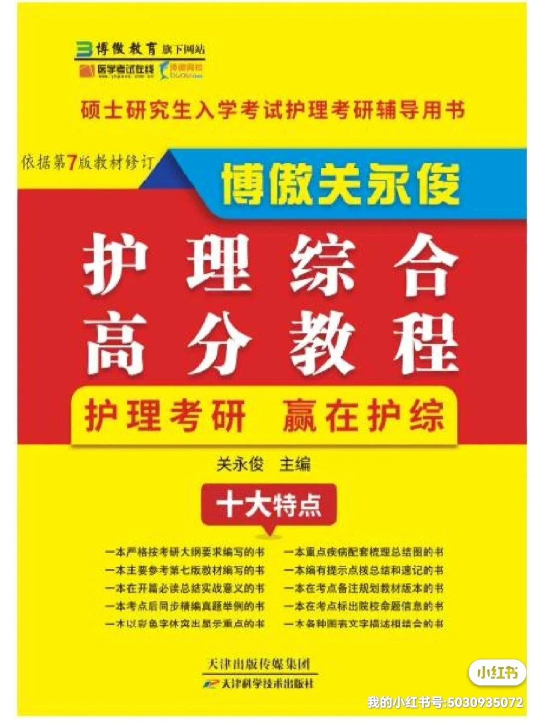 护理常规冠心病护理措施_冠心病的常规护理_冠心病一般护理常规最新版本