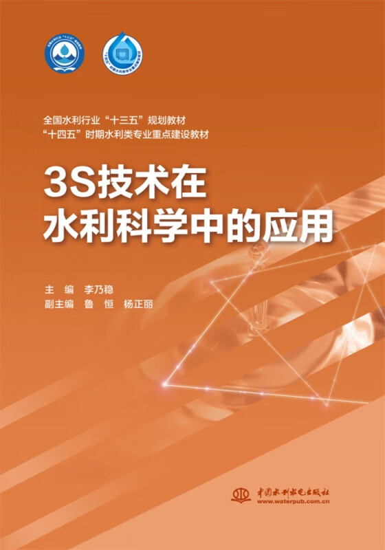 集成技术是什么意思_集成技术期刊_3s技术与集成