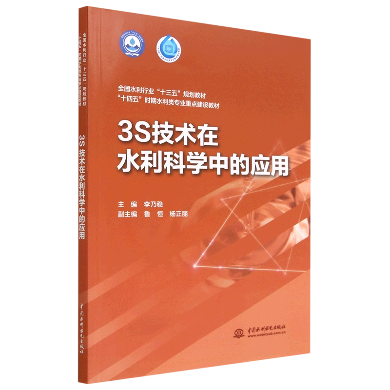 3s技术与集成_集成技术是什么意思_集成技术期刊