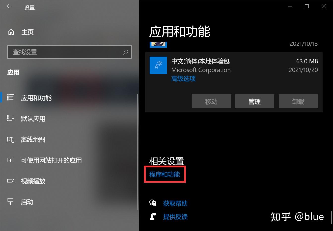 win10桌面在c盘的路径_win10桌面在c盘的路径_c盘桌面路径改为d盘win7