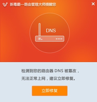 路由器劫持dns架设教程_架设dns劫持服务器_如何dns劫持网站教程