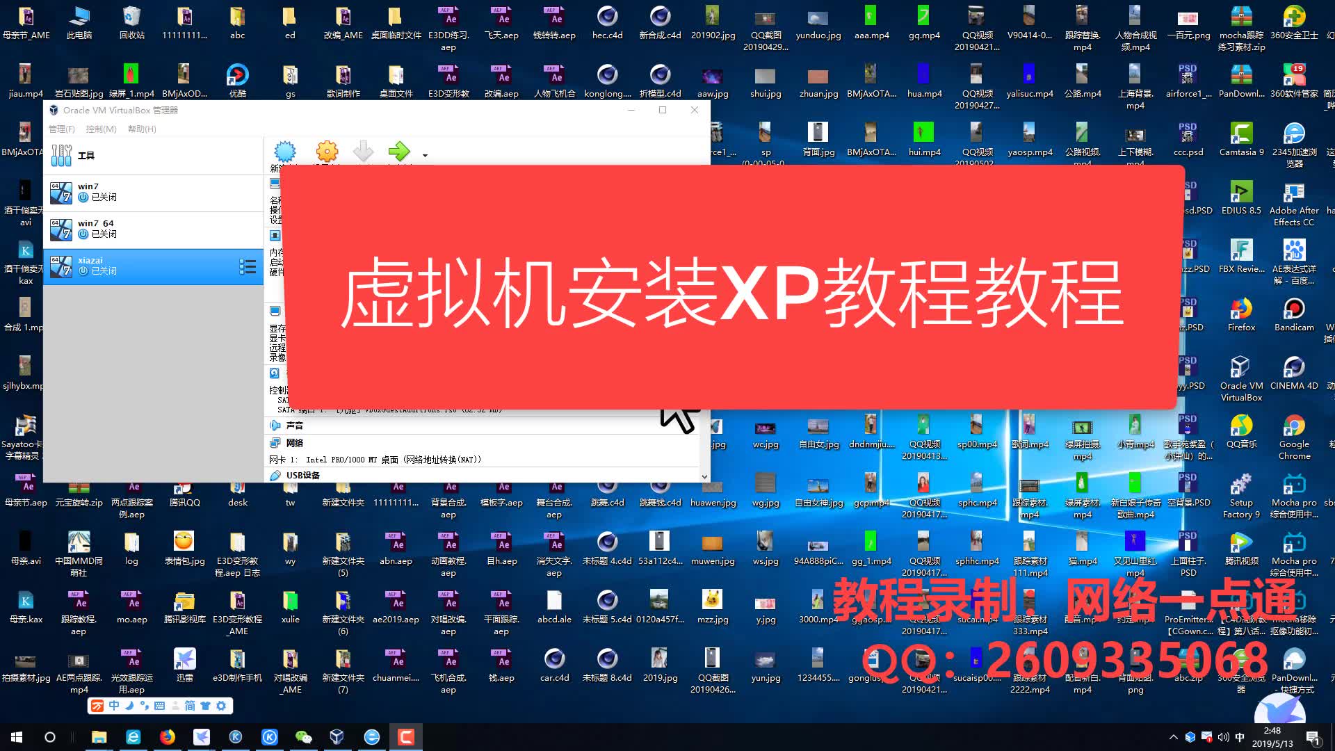 在win做虚拟机怎么用_虚拟机用win10_虚拟机window