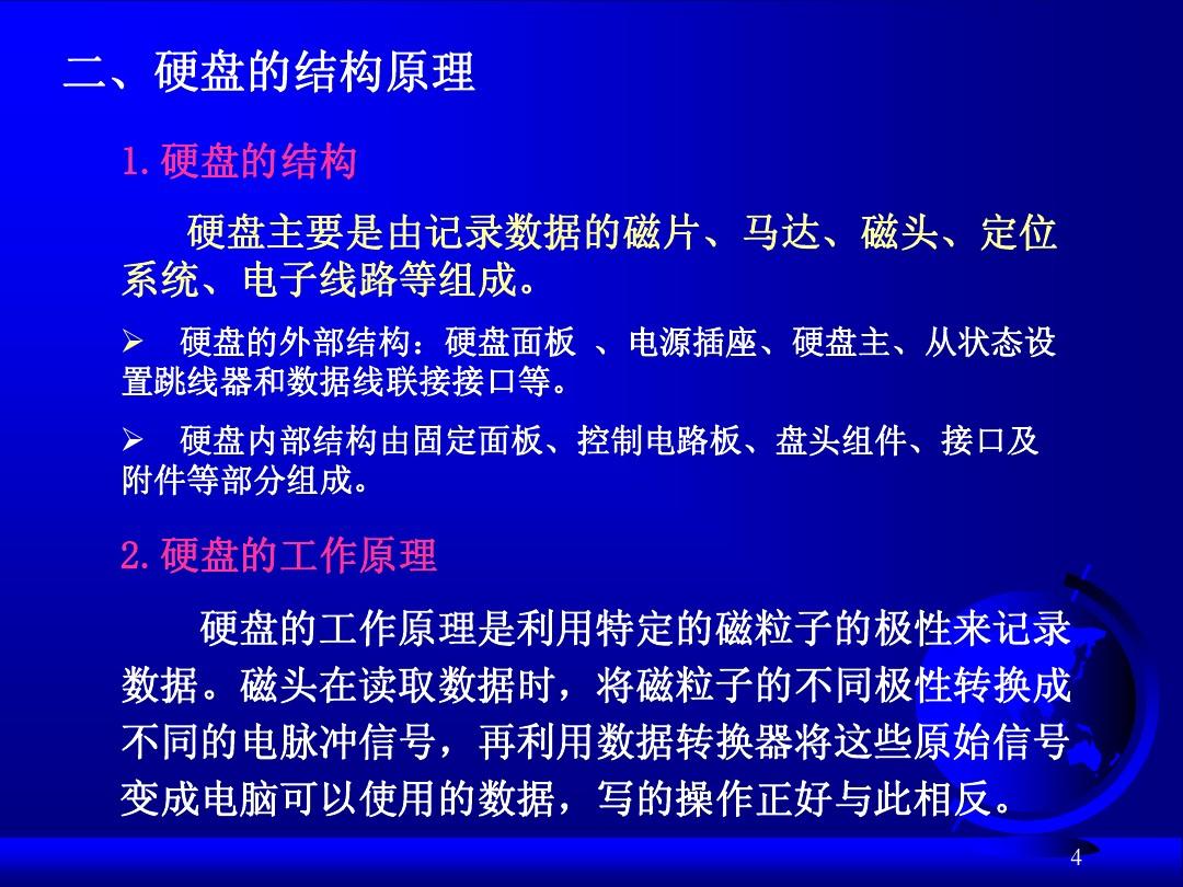 计算机外储存器的是_计算机外部存储器有_计算机外存储器有