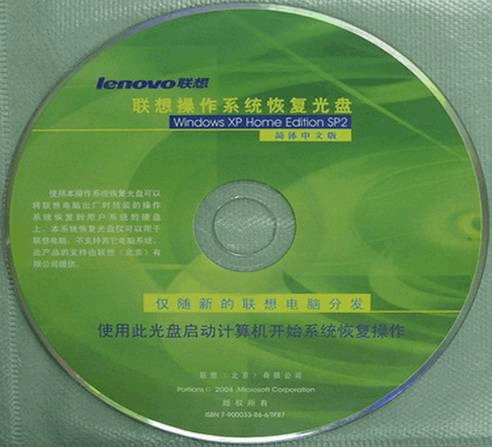 联想自带一键恢复系统-联想电脑一键恢复系统，解决电脑问题的秘密武器