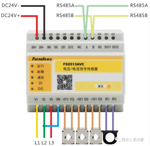 赋安模块接线图1240_赋安模块电容_深圳赋安模块电阻