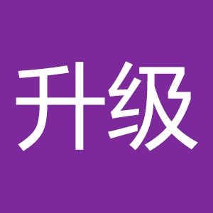 升级win10家庭版_windows家庭版升级_升级家庭版到专业版