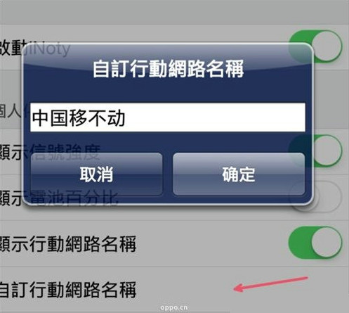 蘋果5如何改運營商-苹果 5 换运营商攻略：解锁、插卡、设置，轻松搞定