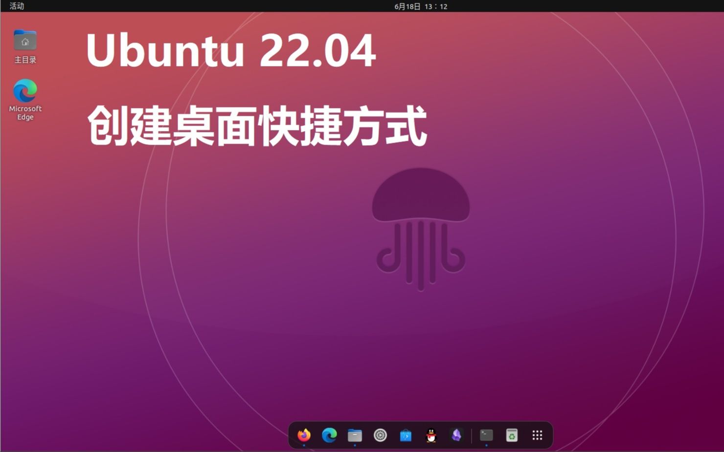 ubuntu22.04 wine 微信 卸载-Ubuntu22.04 系统中微信安装失败且无法卸载，如何解决？