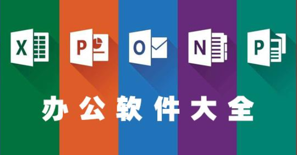 office2024plus激活吧_激活office2010步骤_激活office2013