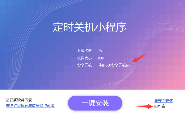 升级电脑系统_升级电脑微信版本怎么升级_电脑windows7怎么升级win10