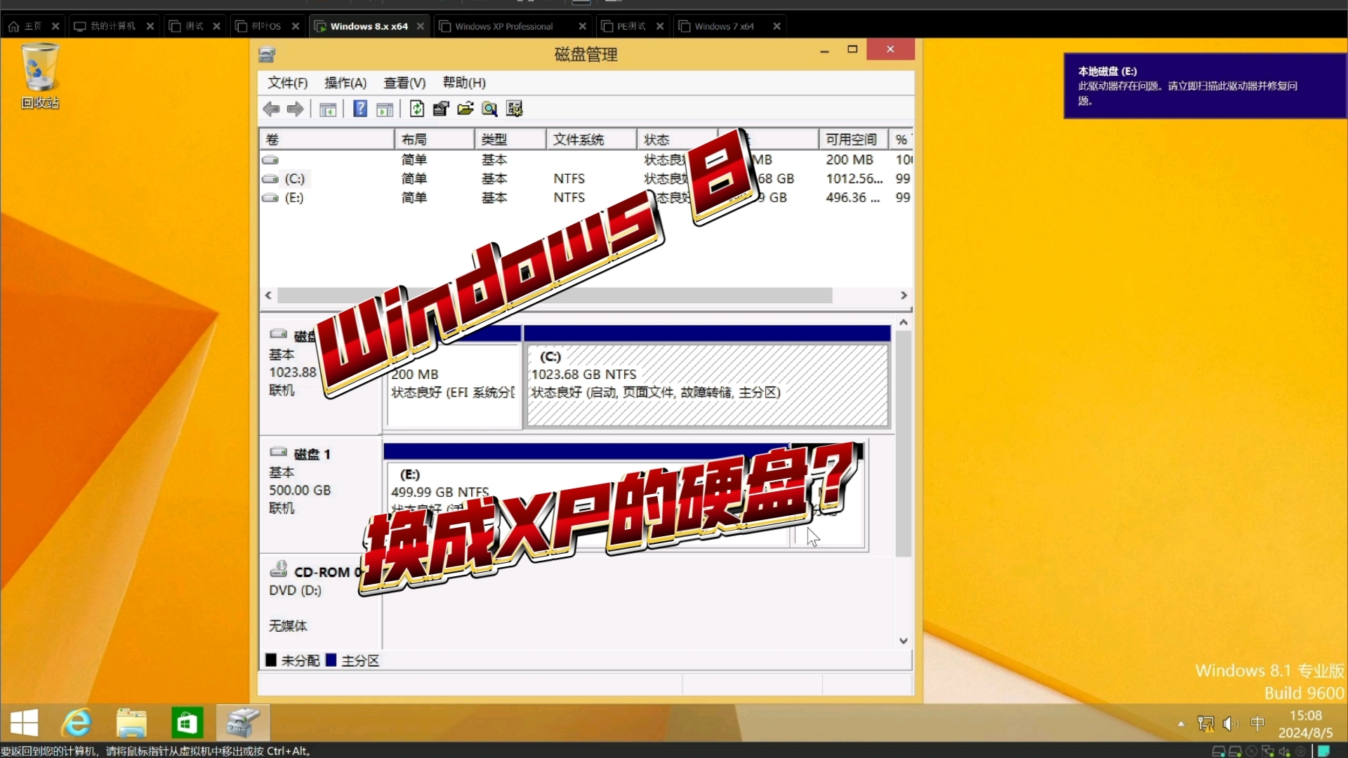 联想笔记本装winxp_联想笔记本windows xp系统下载_联想笔记本安装xp系统