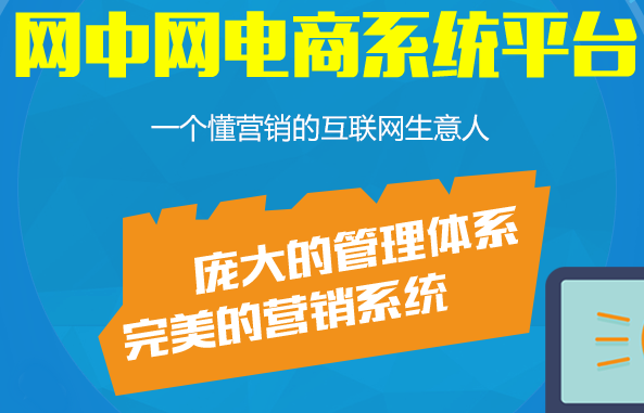 phpshops多用户商城系统_php用户会员系统_php购物系统