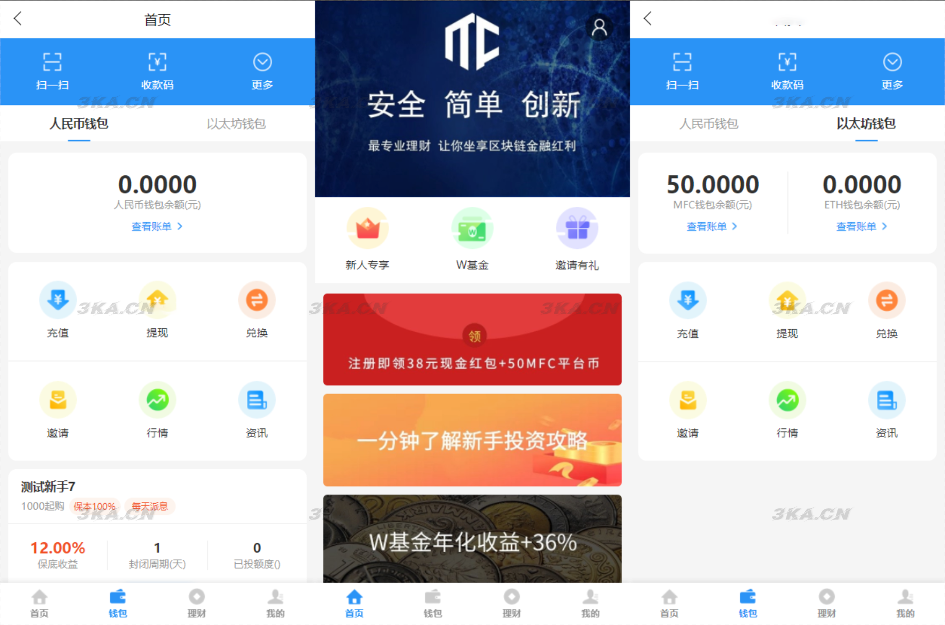 加密货币质押：收益与风险并存，如何选择靠谱平台