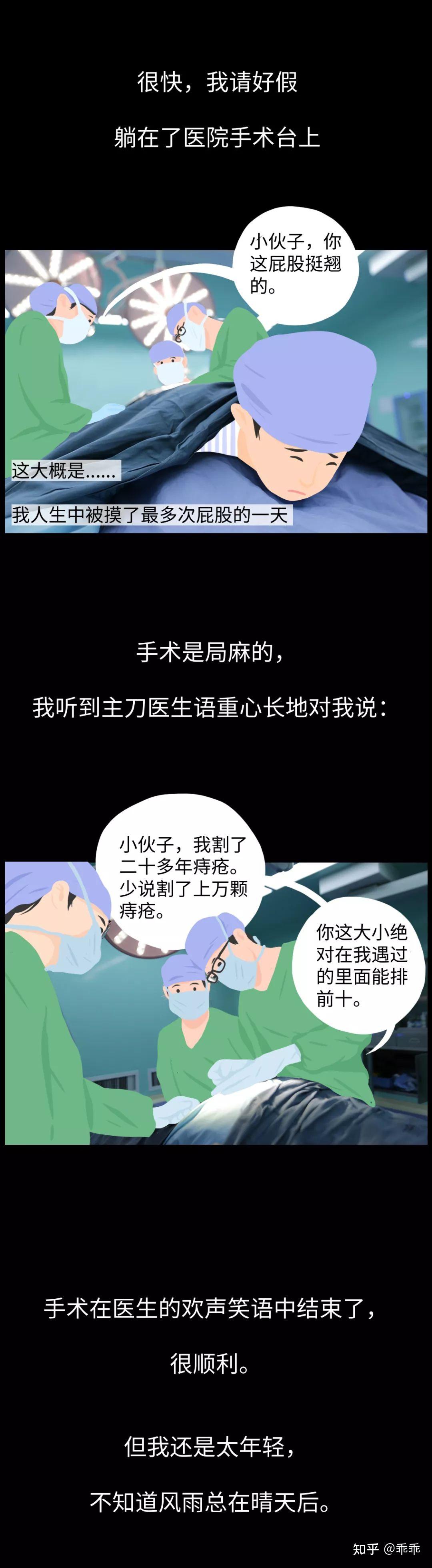 肛瘘手术多长时间_多长手术肛瘘时间长一点_肛瘘手术多长时间长好