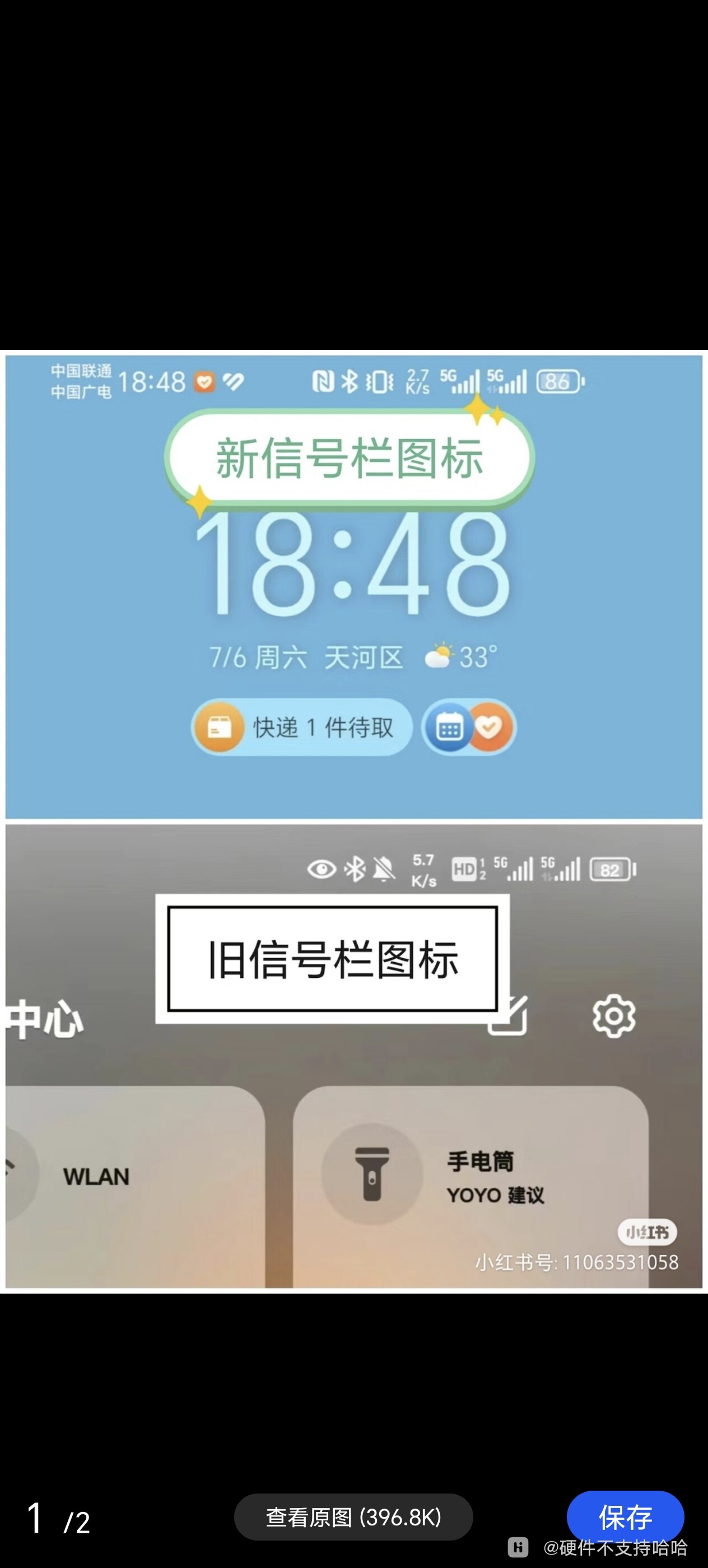 文件夹的状态栏怎么设置-如何解决文件夹状态栏的高冷问题，让其乖乖听话？