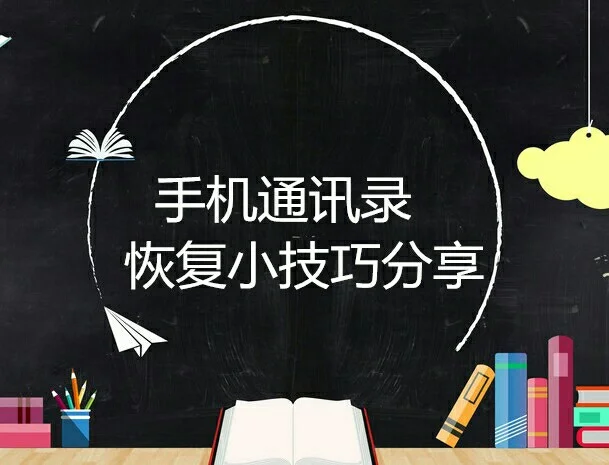 360恢复大师手机版下载_360数据恢复大师手机版_360数据恢复大师收费吗