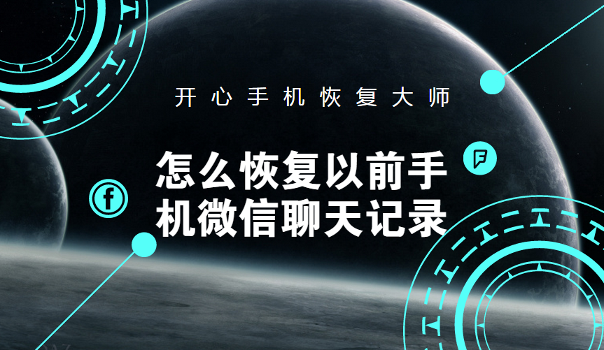 360数据恢复大师手机版_360恢复大师手机版下载_360数据恢复大师收费吗