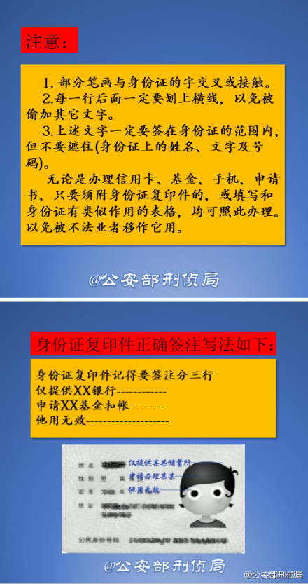 身份证号码检测_在线检测身份证号码是否正确_身份证号码检测工具