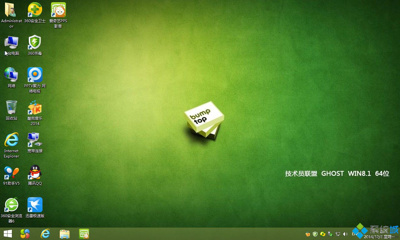 win8.1桌面文件在哪里_win8.1桌面文件在哪里_win8.1桌面文件在哪里