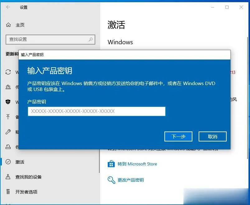 win10正版永久激活-Win10 正版永久激活：告别盗版，享受稳定安全的电脑使用体验