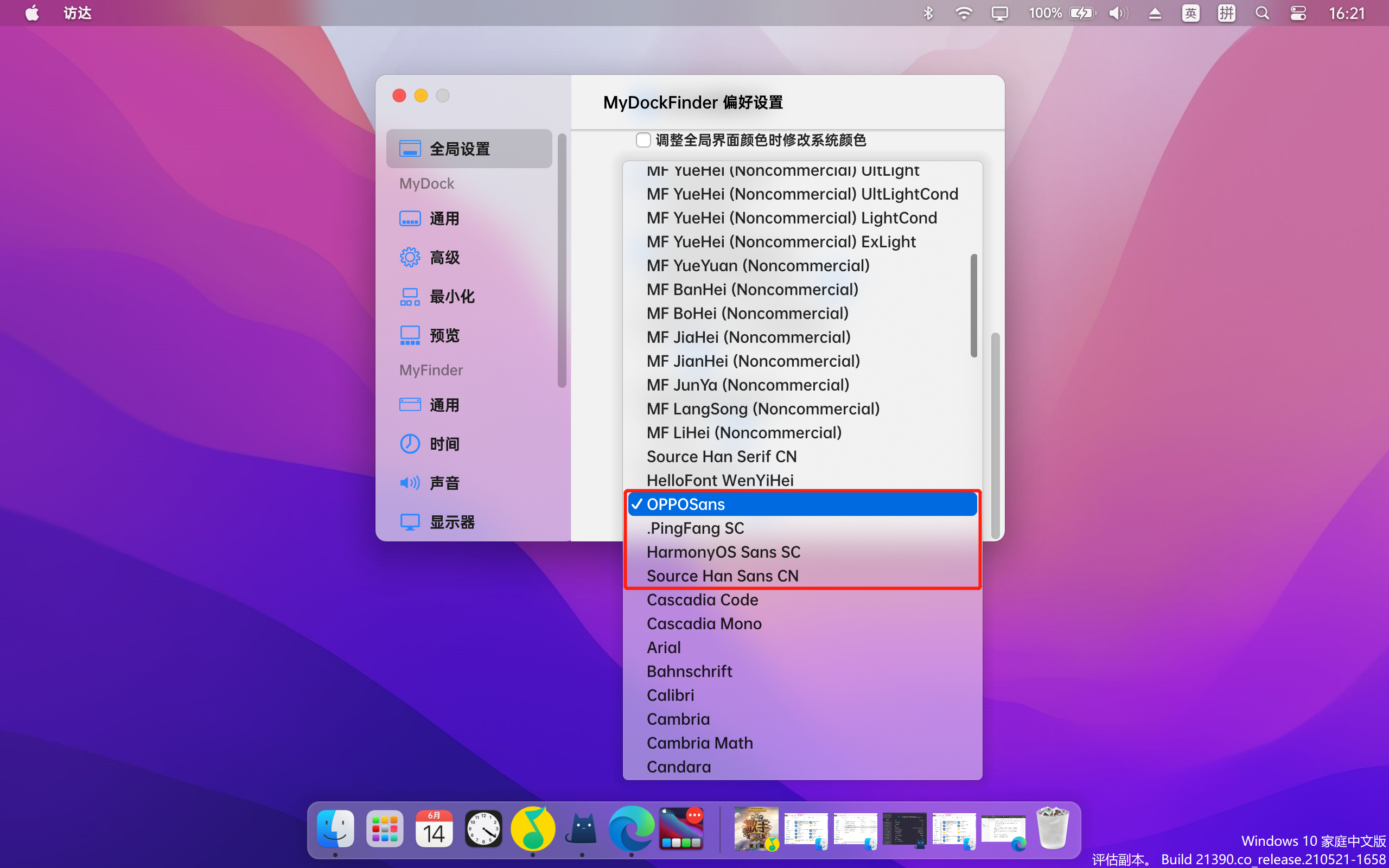 wine for mac 下载_winemac中文版下载_macwine下载