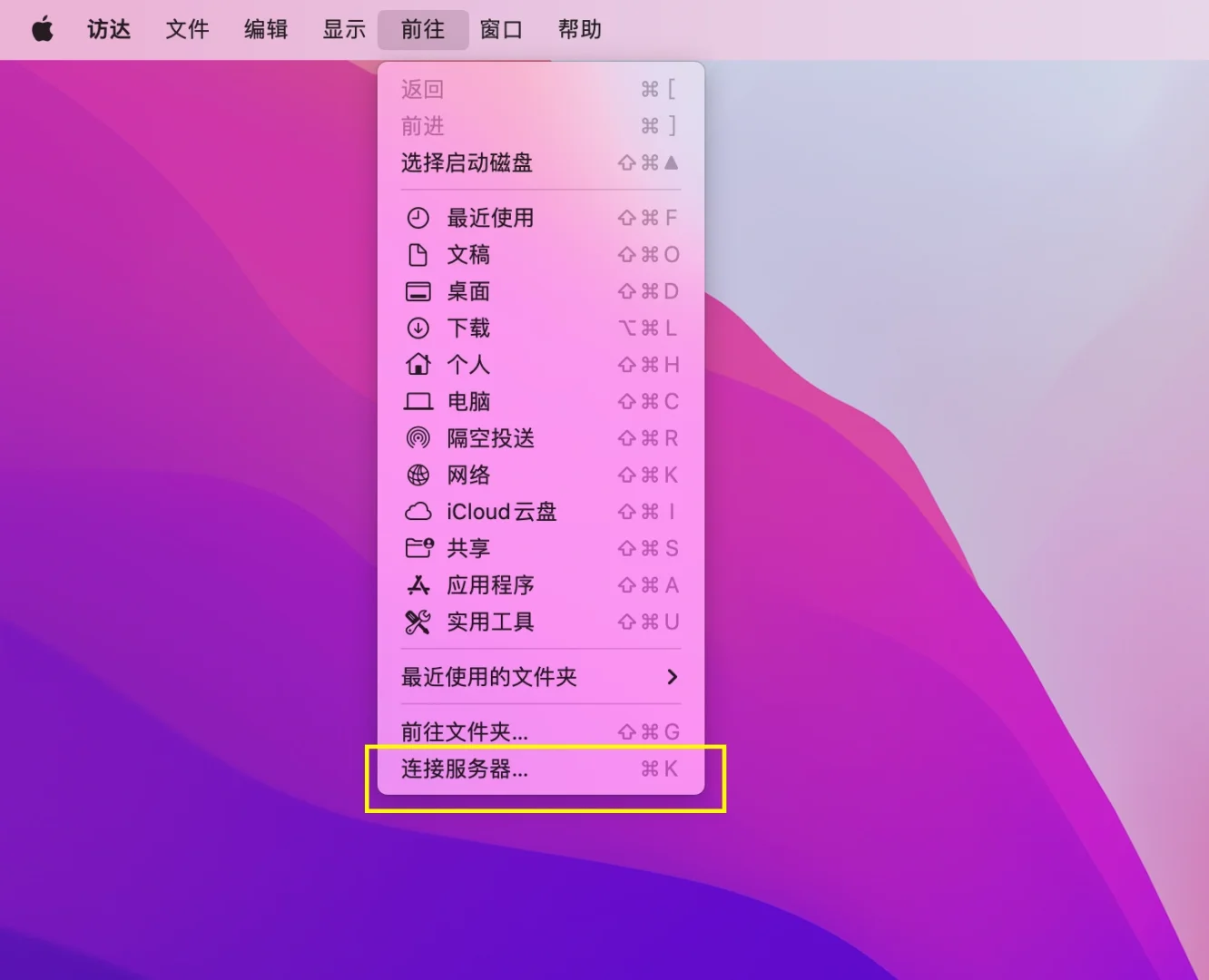 macwine下载_winemac中文版下载_wine for mac 下载