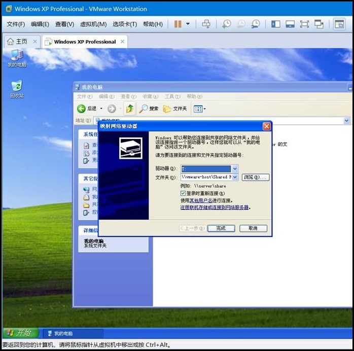 虚拟机安装win8.1_虚拟机安装win8教程_win8.1虚拟机安装xp