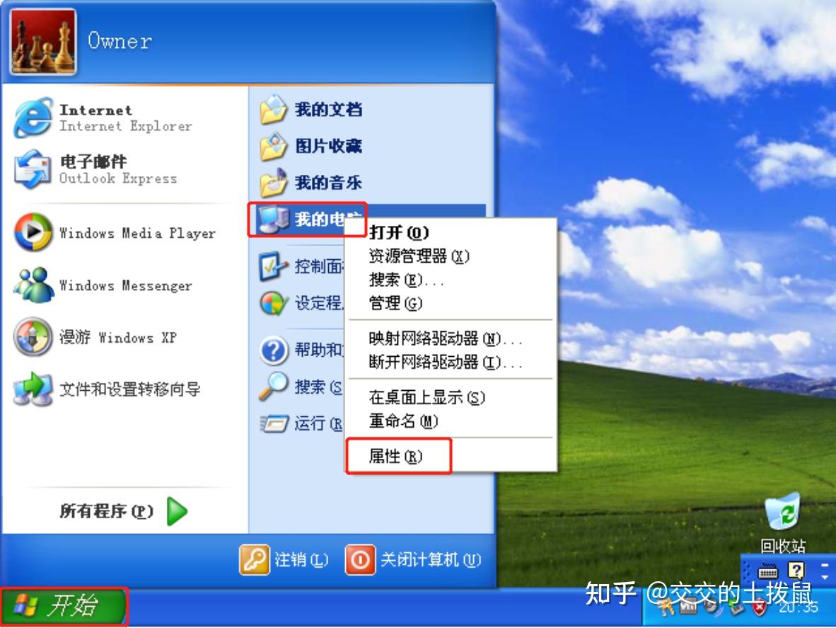 win8.1虚拟机安装xp_虚拟机安装win8教程_虚拟机安装win8.1