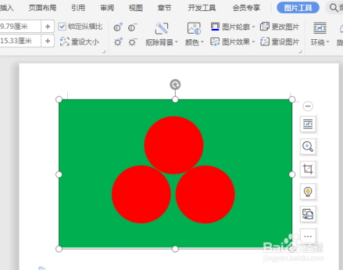 richtextbox 图片_图片头像_图片2024新图片