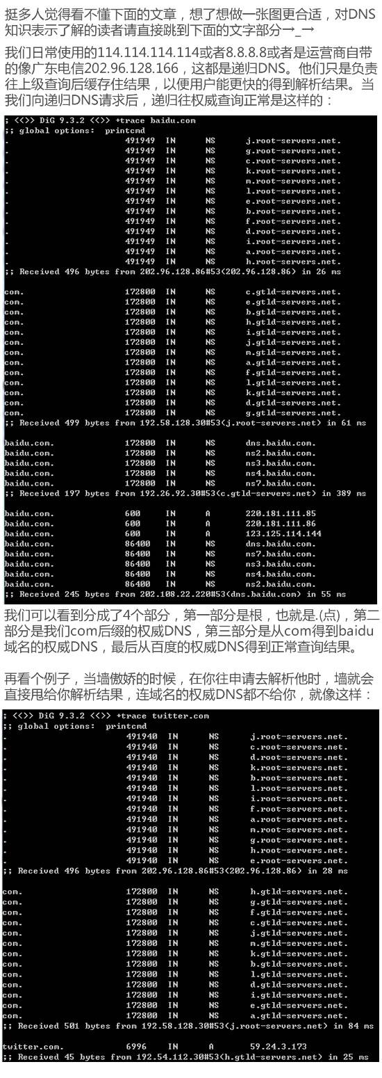 wi-fi劫持_公共wifi dns 劫持_劫持公共交通工具罪