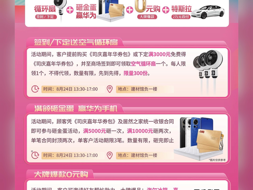 华为游戏中心上不了网_华为游戏中心管网_华为游戏中心是干什么用的