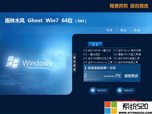 哪里下载win7系统_哪里下载win7系统_哪里下载win7系统