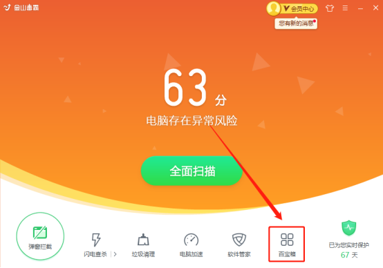 达思数据恢复操作说明_达思数据恢复专家_思迅数据恢复