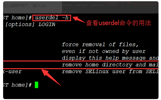 linux系统中的删除命令-Linux 中那些让人又爱又恨的删除命令，你真的了解吗？