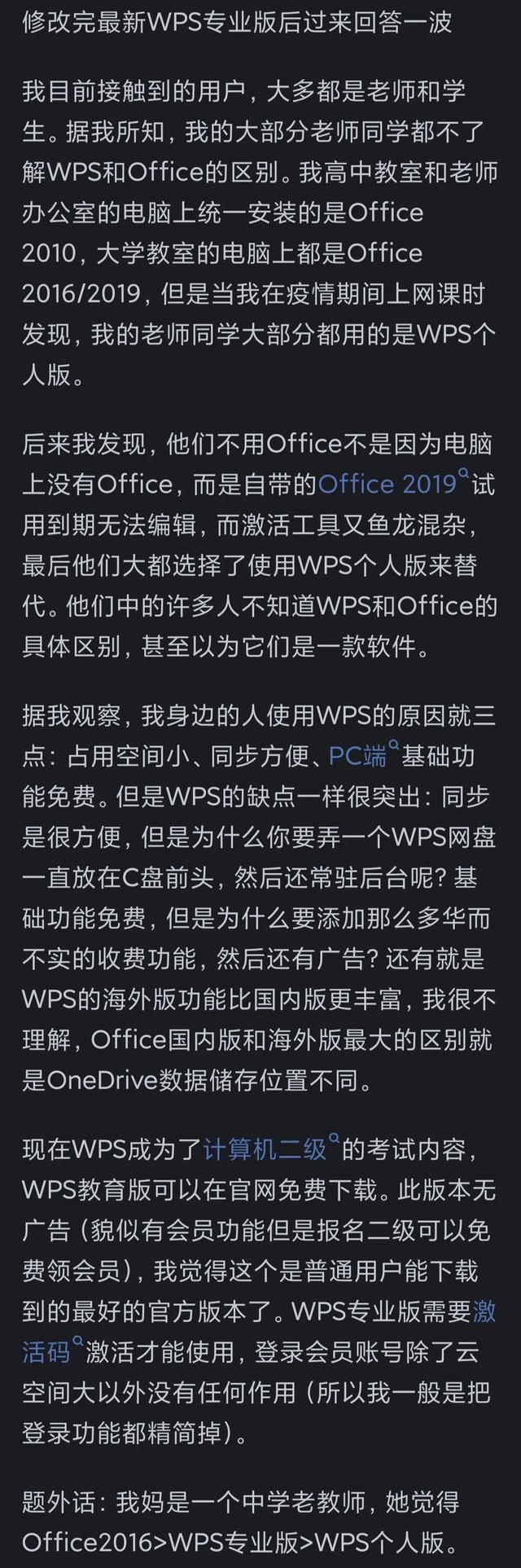 wps下载windowsxp系统-回忆杀！WPS 下载 WindowsXP 系统，带你穿越青涩年代