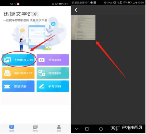 长沙户口查询网上查询：便捷、简单、安全，一键搞定