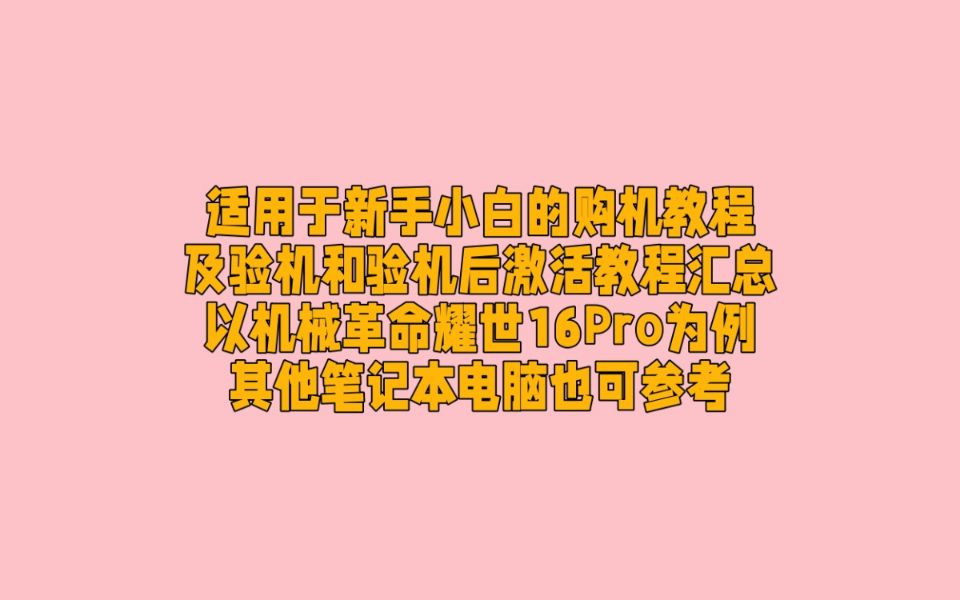 笔记本光盘装系统怎么装_笔记本光盘装系统步骤图解_笔记本电脑光盘系统安装步骤