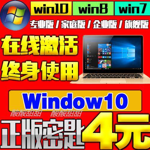 outline密钥免费_win10系统激活密钥免费_windows8密钥免费