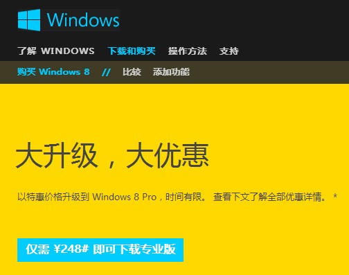 outline密钥免费_windows8密钥免费_win10系统激活密钥免费