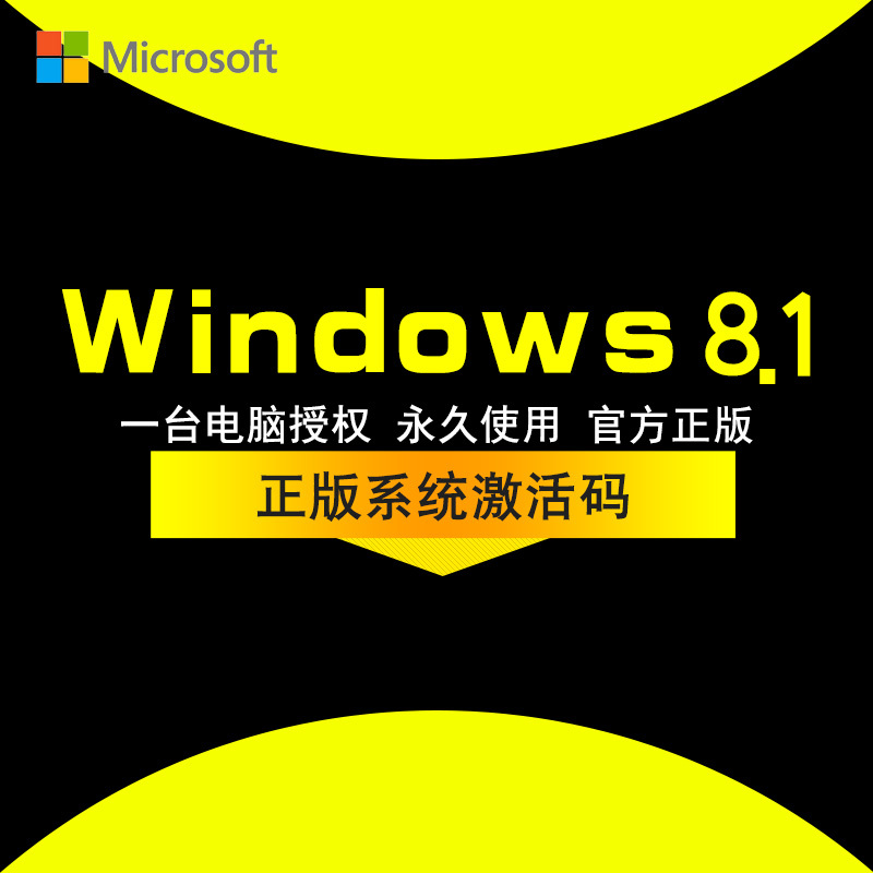 windows8密钥免费_win10系统激活密钥免费_outline密钥免费