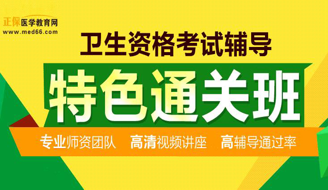 口腔执业医师考试报名方法_16年口腔执业医师证报名方式_2021口腔执业医师报名流程