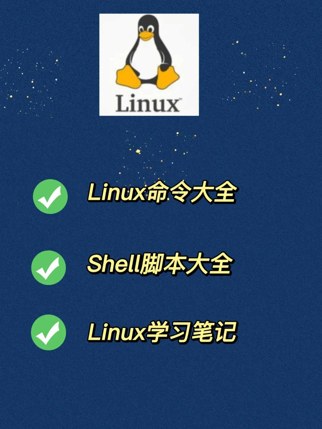 linux 命令 建 文件夹-在 Linux 中用命令行创建文件夹，让你的世界更有序