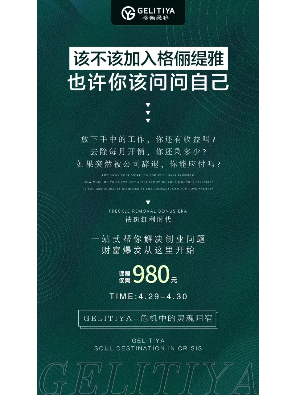 四川升拓公司官网_四川拓创建设工程有限公司招聘_四川升拓招聘