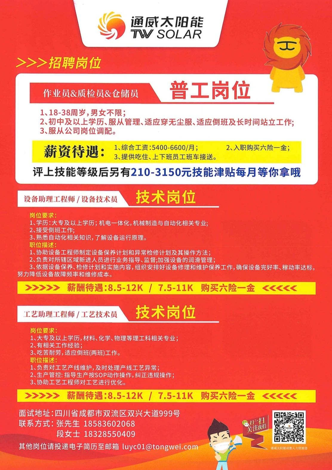 北京朝阳医院招聘网_北京朝阳区医院招聘_北京朝阳医院招聘