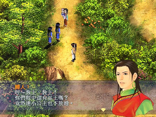 新仙剑奇侠传xp纪念版下载-新仙剑奇侠传 XP 纪念版：一代人的青春记忆，下载安装全攻略