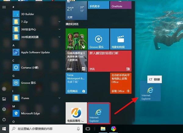 win10菜单改成win7风格-Win10 菜单改回 Win7 风格，让你操作更顺手