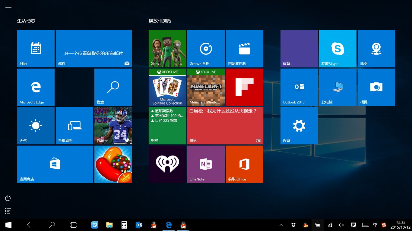 win10 win8 win7_win10 win8 win7_win10 win8 win7